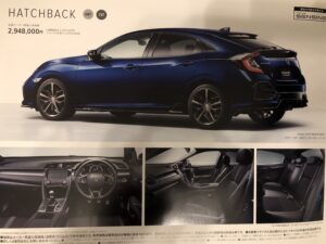 CIVIC HB