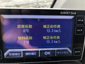 Yupiteru GWR73sd