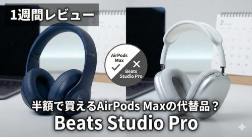Beats Studio Pro